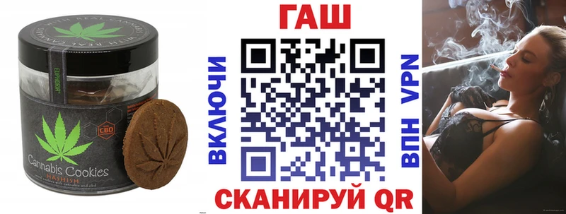 Canna-Cookies конопля  Мамоново 