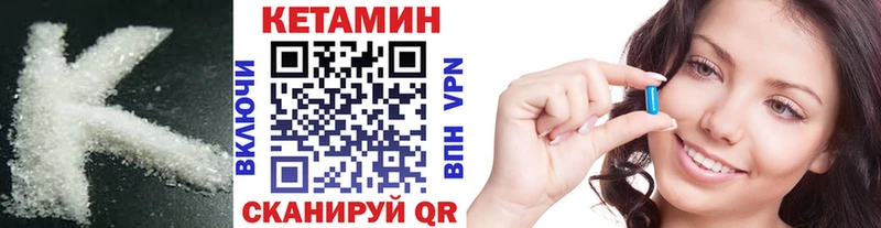маркетплейс состав  KRAKEN ССЫЛКА  Мамоново  КЕТАМИН VHQ 