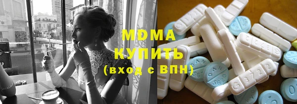 герыч Армянск