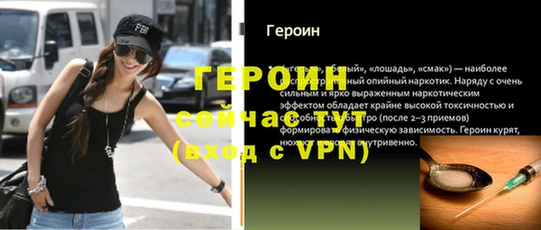 марки nbome Балахна