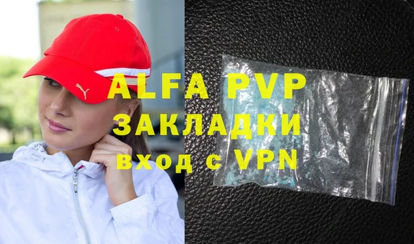 а пвп мука Баксан