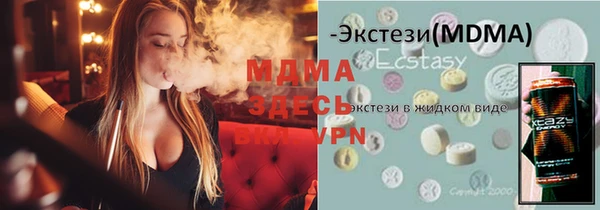 бутик Балабаново