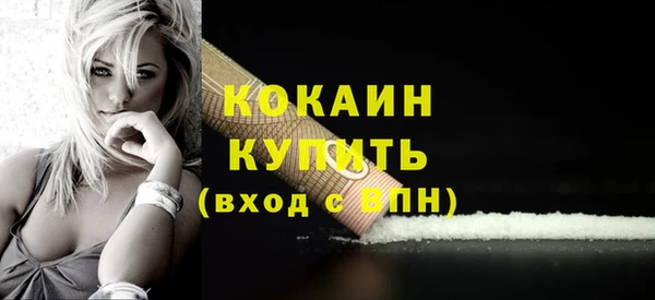 бутик Балабаново