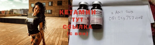 марки nbome Балахна