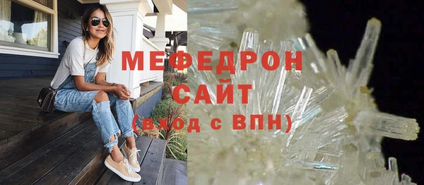 бутик Балабаново
