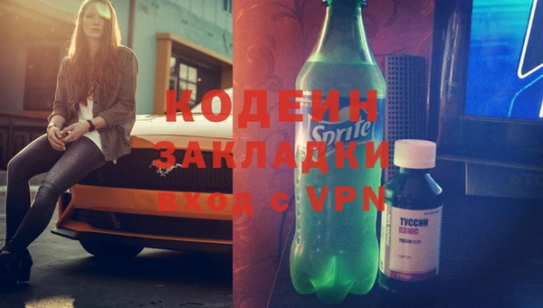 марки nbome Балахна
