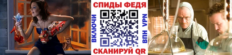 Первитин Декстрометамфетамин 99.9%  как найти наркотики  Мамоново 
