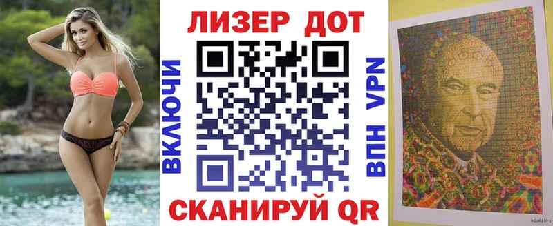 Марки 25I-NBOMe 1,5мг Мамоново